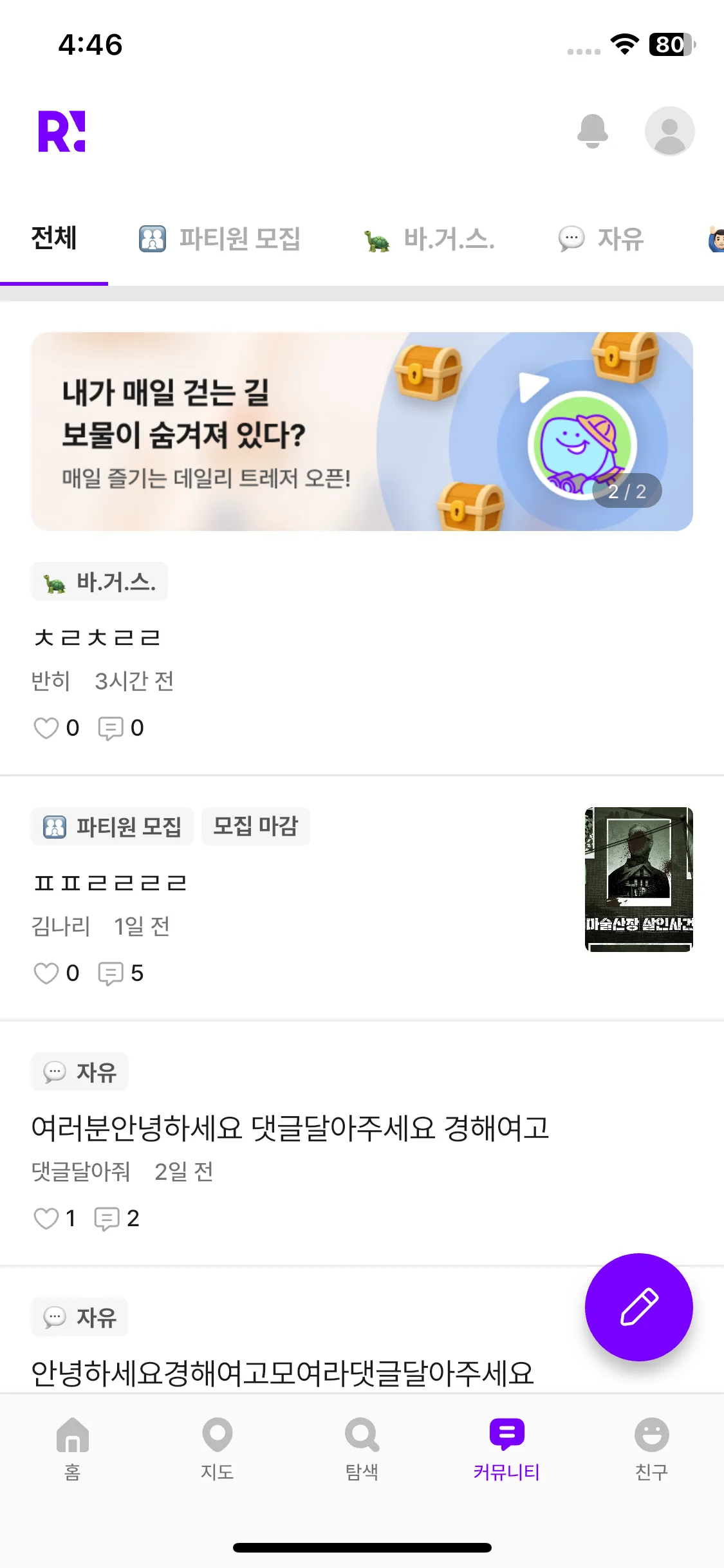 Test Image 1